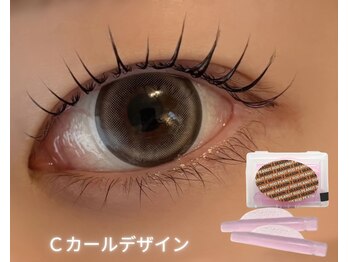 アンドアール(&R.)/