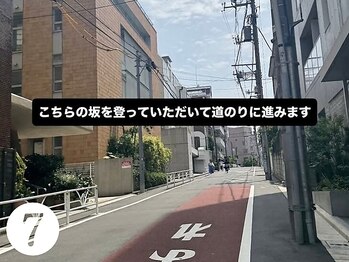 フィリス 代官山店(phylis)/代官山駅からの道順(7)