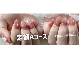 定額コース5980～