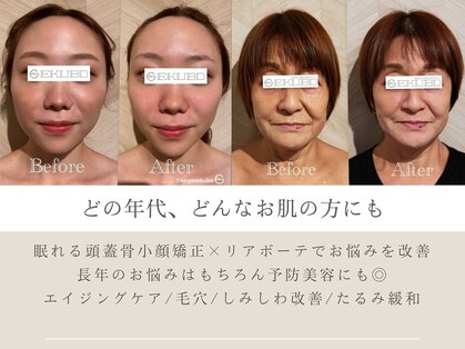 エクボ 立川店(EKUBO)の写真