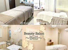 ベル(Bell)の雰囲気（個室3つ完備/フェイシャル/ハーブピーリング/まつげパーマ/脱毛）