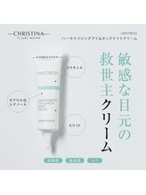 エメリーヌ(AIMELINE)/【クリスティーナ】夜用クリーム