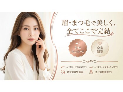 アーク 恵比寿店(Arc)の写真