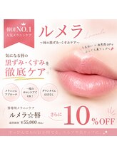 プリマプリート 各務原店
