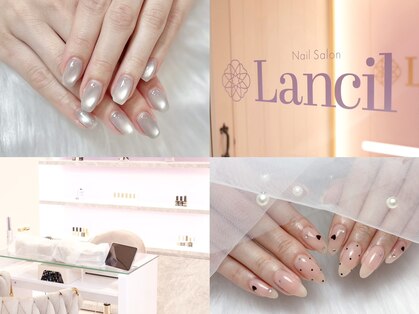 ランシル(Lancil)の写真