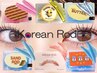 【24時間上向きまつ毛】韓国まつげパーマ 《全11種》 ¥6,050 ⇒ ¥5,500