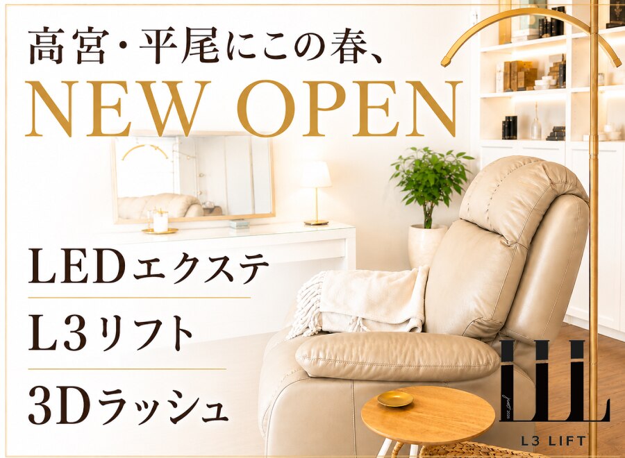 ミューズ(MUSE)｜ホットペッパービューティー