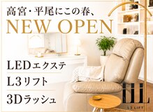 ミューズ 福岡高宮(MUSE)