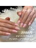 【Jr都倉限定】ハンドジェルネイル 1カラーorグラデ(★オフケア込★)3980円