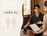 8月以降予約可◎【VIOなし】全身脱毛 顔なし