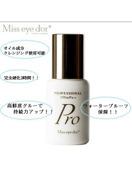 アイラッシュアンドネイルサロン ブエナ 高円寺店(Eyelash&Nail Salon Buena)/フレッシュグルー★