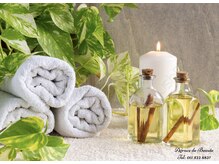 アグラスデボーテ(Agrace de Beaute)/希少なアロマオイルを使用