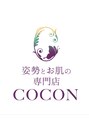 ここん(COCON)/小山智子（おやまともこ）