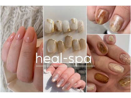 ヒール スパ(heal spa)の写真