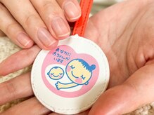 〈お子さま連れ大歓迎〉様々なサービスをご用意しております