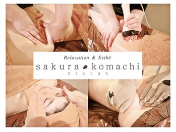 サクラコマチ 川崎駅前店(Sakura komachi)