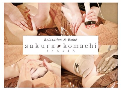 サクラコマチ 川崎駅前店(Sakura komachi)の写真