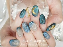 クーポンでつけ放題\8400。他のデザインもOK！