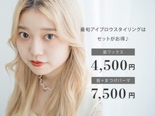 カルフールノア 山形店(Carrefour noa)