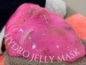 HyPeel毛穴orニキビフェイシャル＋HYDROJELLYMASK セット♪￥12,100→
