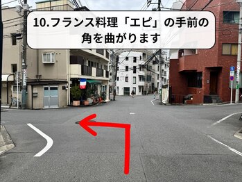 エヌ(N)/順路10（代官山駅）【恵比寿】