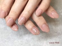 ココネイル 六十谷店(coco Nail)/オフィスネイル