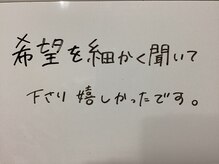 美イング 6条(美ing)/お客様の声