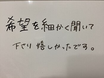 美イング 6条(美ing)/お客様の声