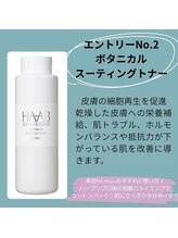 スイートルーム(Sweet Room)/救世主化粧水田中みな実愛用