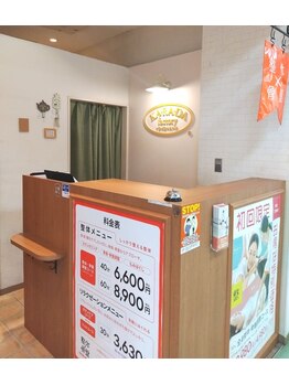 カラダファクトリー パパ 上尾店(PAPA)/店頭でのご予約もOK