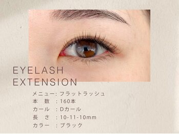 ニュイ 新潟万代店(nuit)/フラットラッシュ/マツエク/新潟