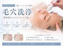 オルネ(ORNE.)