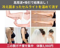 リベア(REBEA)