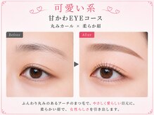 ワントゥーアイ 池袋店(ONE TO EYE)/まつげパーマ/眉毛/パリジェンヌ