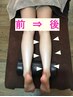 むくみ撃退！！魅せる脚へ進化　骨盤矯正＆美脚オイルトリートメント