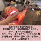 リラクラージュ(Ri Ra Courage)