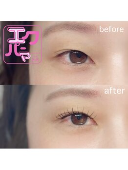 ティアム(Tiam)/最新技術！エクパーマ