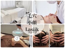 ラシーク(Lasiik)