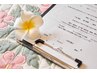全てのメニュー10％OFF☆彡朝割サービス！平日11時からの施術予約者限定