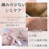 ルナソル 昭島店(LUNASOL)