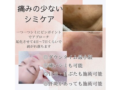 ルナソル 昭島店(LUNASOL)の写真