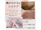 ルナソル 昭島店(LUNASOL)の写真