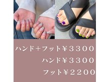 ビーアヴニール(B.Avenir)