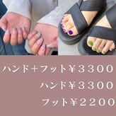 ビーアヴニール(B.Avenir)
