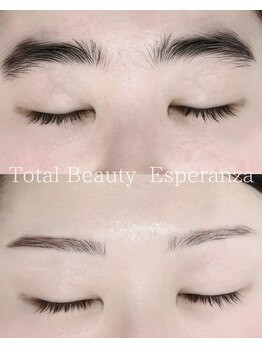 エスペランサ(Esperanza)/