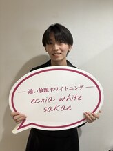 エクシアホワイトニング 名古屋栄店&nbsp;SHUNTAROU 