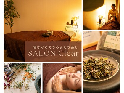 クレア(Clear)の写真