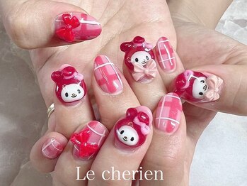 ルシェリア(Le cherien)/持ち込みデザイン