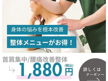 筋膜カッパ整体院 北九州店の写真