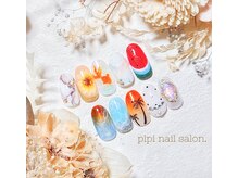 ピピ(pipi)/【定額】両手で2本☆《40種類》